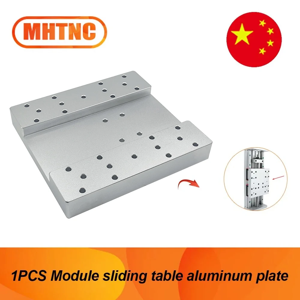 1PCS CNC Module GX150 sliding table aluminum plate