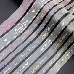 TPU Skin Friendly Plastic Matte Filmy Silk Ribbon Thank You Just For You Happy Birthday Gift Packaging Decoration Webbing