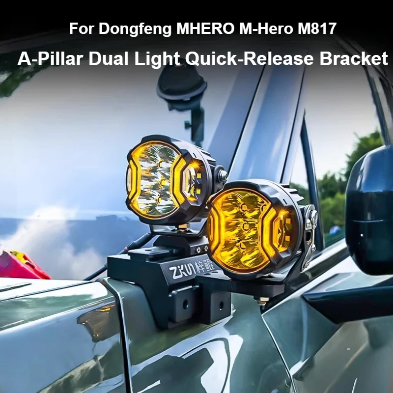 For Dongfeng MHERO M-Hero M817 A-Pillar Dual Light Quick-Release Bracket Modified LED Spotlight Mounting Bracket Accessories