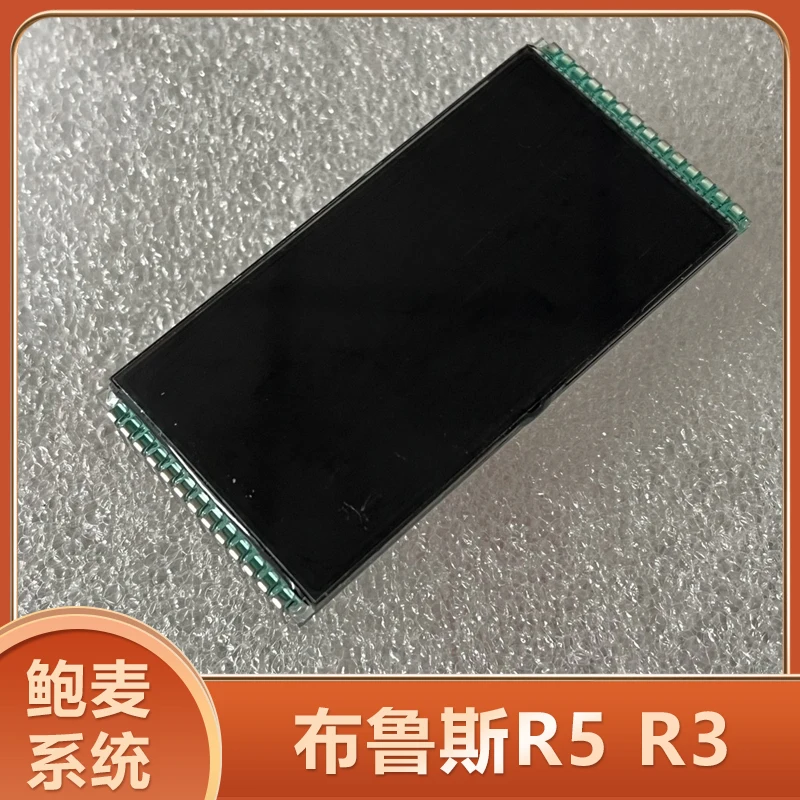 Industrial Sewing Machine Accessories Bruce R5 R3 Computer Lockstitch Display Screen LCD Screen POWERmax System