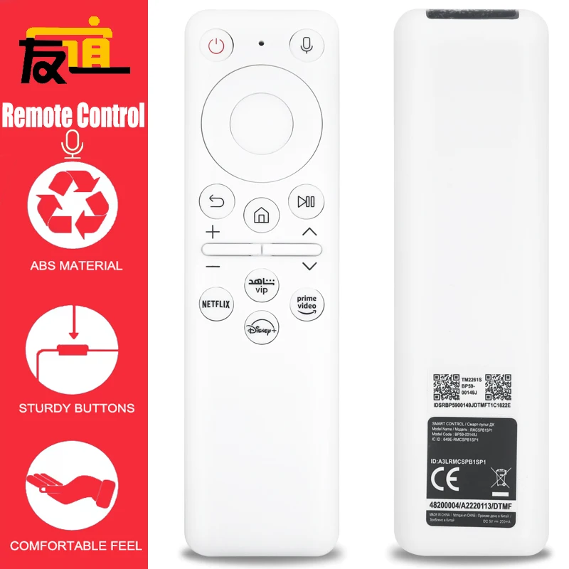 

RMCSPB1SP1 BP59-00149J TM2261S Voice Remote Built-in Battery for Samsung Smart OLED TV