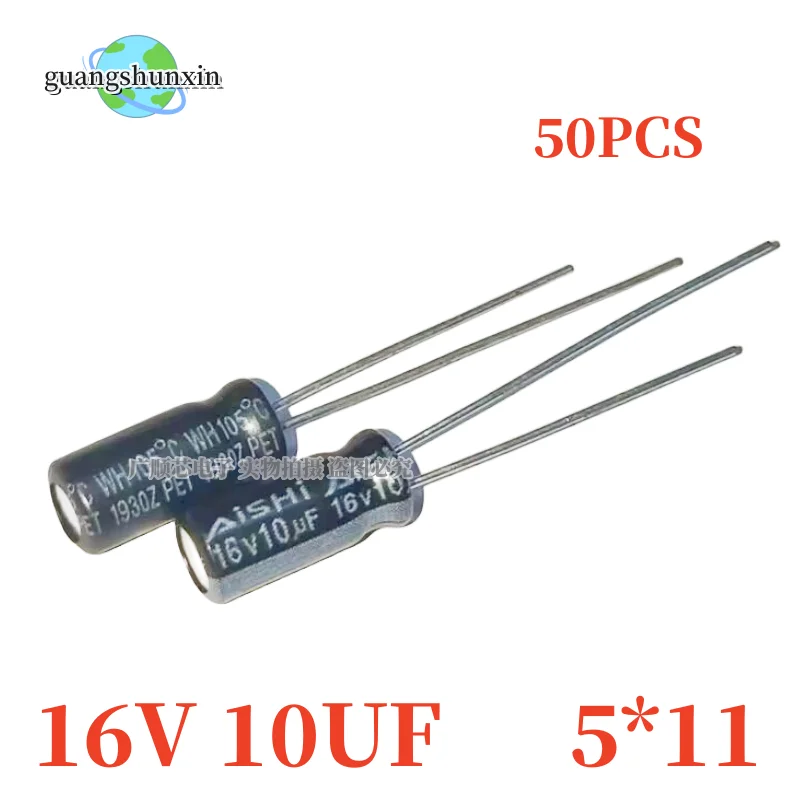 High quality direct insertion aluminum electrolytic capacitor 16V 10UF Volume: 5 * 11, 1 piece, 50 pieces