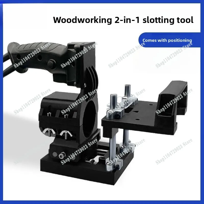 New Lightweight 2-in-1 Small Portable Slotting Machine Stand Die Trimming Machine Milling Cutter Woodworking Tools