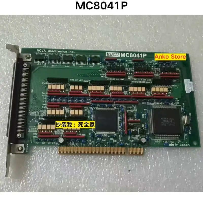 Second-hand test OK    MC8041P motion control card