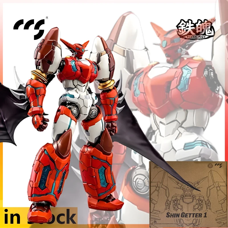 

CCS TOYS Mobile Mecha Products The Last Day of The True Tower Robot World Action Figure Assembly Model Toys Model Gifts for Boys