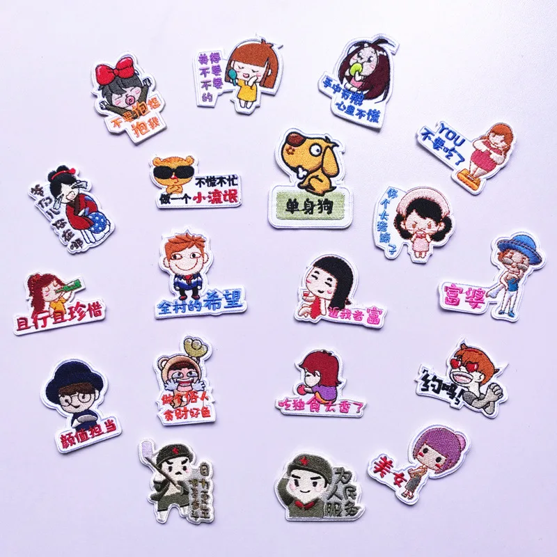 Взрывозащищенный самоклеящийся милый мультяшный персонаж, фотоэлемент для багажа, джинсы, ремонт отверстий, аксессуары, патч