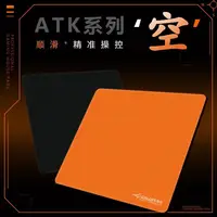 Alfombrilla de ratón ATK GEAR Xsoft Esports antideslizante con borde cosido de Poron para juegos de escritorio, para CSGO, para teclados mecánicos del 60%-80%, para jugadores profesionales.