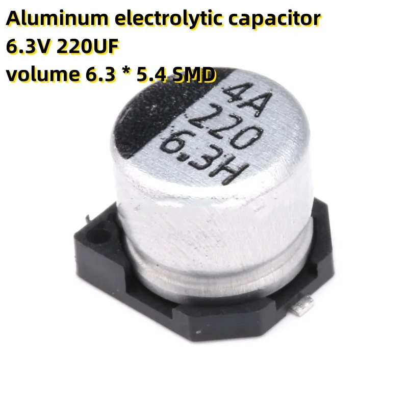 

50PCS Aluminum electrolytic capacitor 6.3V 220UF volume 6.3 * 5.4 SMD