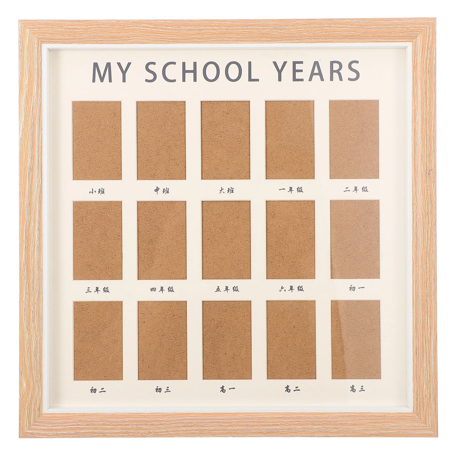 School Years Photo Collage School Days Picture Frame School Picture Frame commemorative photo frame my first photo album