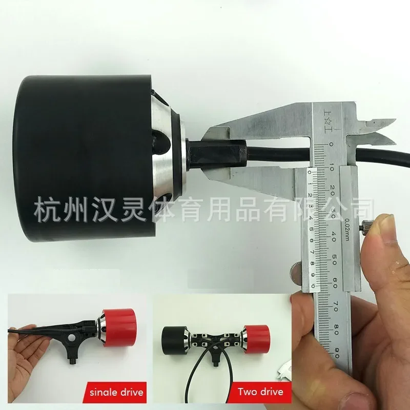 70/83/90mm DIY Electric Skateboard Wheel Hub Forward Reverse Brushless Motor High Power Drive Blank Holder Shaft