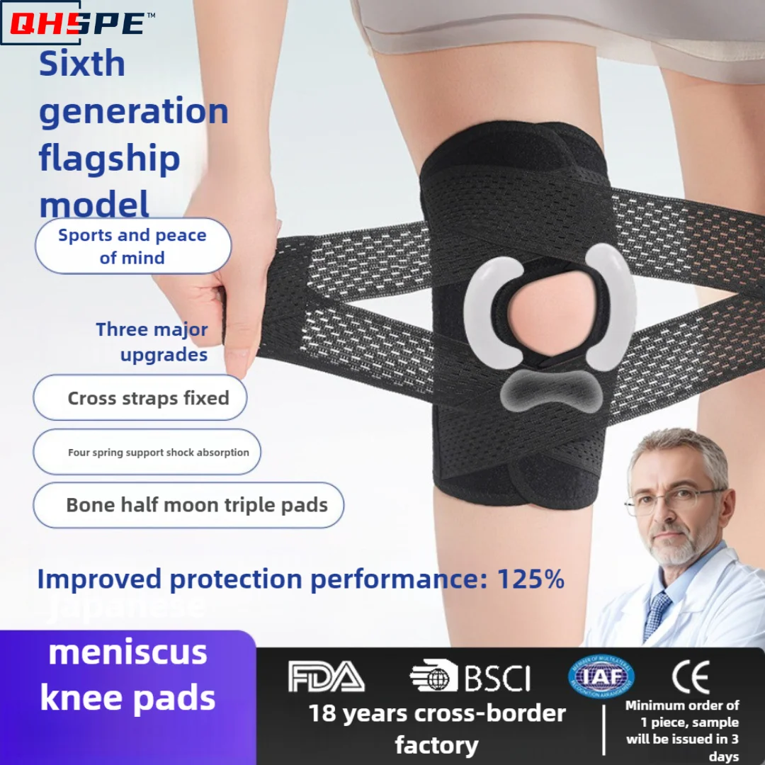 

meniscus knee pads, thin spring support, non-slip straps, pressurized silicone protection, knee fixation and anti-sprain