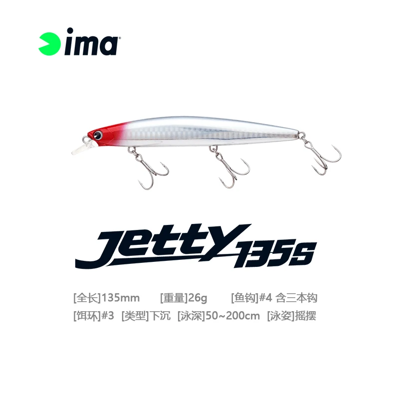 ima jetty serie de ima lure bait importado do japao 135 mm 26g rolo afundado mino bait cocked bass 01