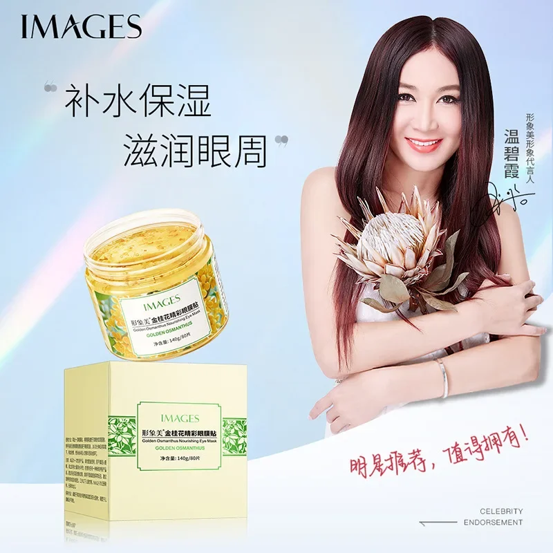 140g Gold Osmanthus Eye Mask Eye Patches Remove Dark Circles Eye Bag Collagen Gel Protein Sleep Patche Eye Care