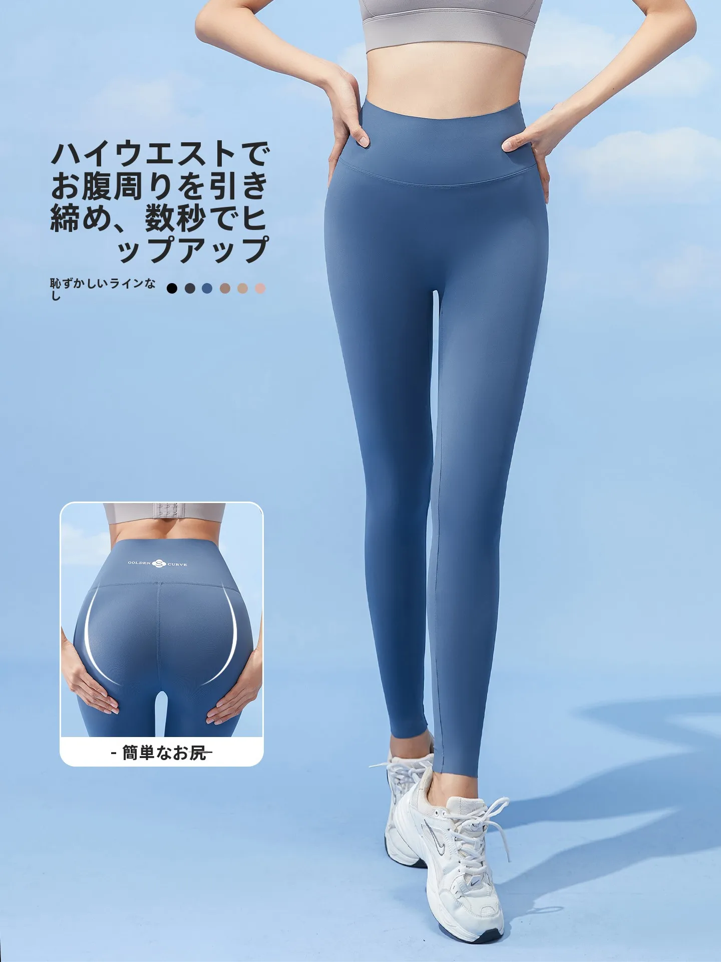 Summer Thin Yoga Pants Women's Outdoor Wear No Embarrassing Lines High Waist Slimming Sun Protection Shark Skin Sports Fitnes...