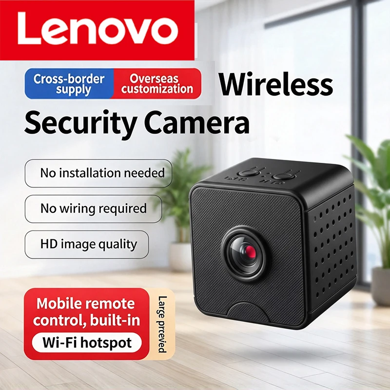 Lenovo WiFi Mini Camera Wireless Video Recorder Security Protection Camera Smart Home Monitoring Camera For Infants And Pets