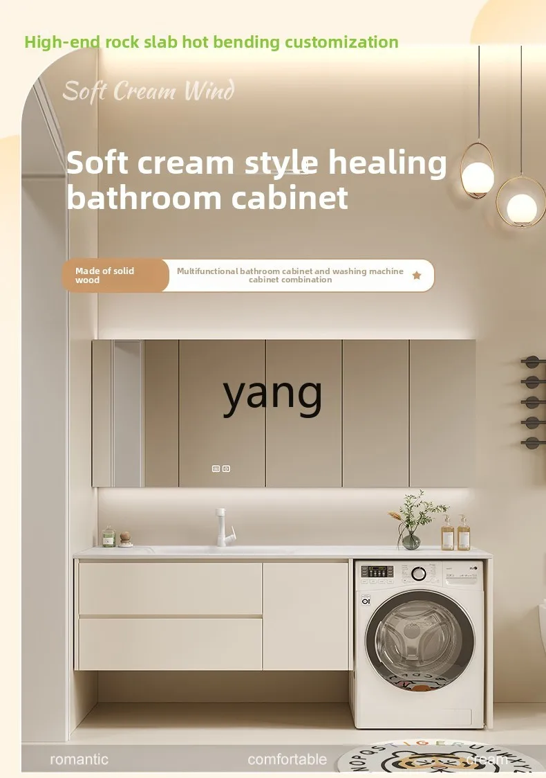LMM high-end rock slab hot bending integrated solid wood bathroom laundry cabinet balcony washbasin