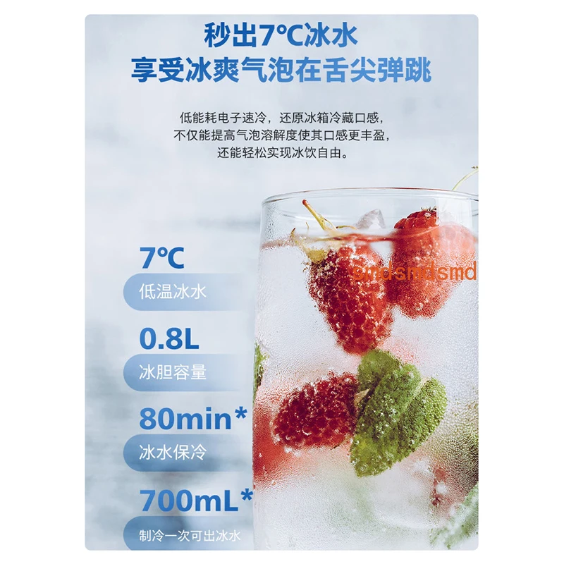 Desktop instant drinking water household mineral spring integrated drinking machine