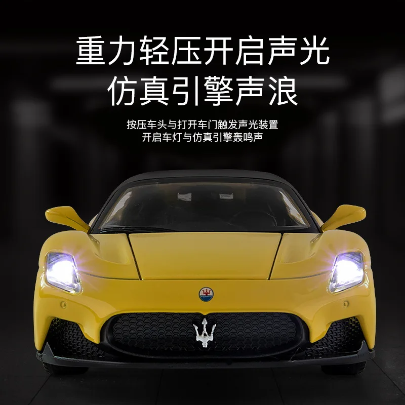 1:32 Maserati MC20 Coupe Alloy Sports Car Diecast Miniature Metal Car Sound & Light Toy Car For Boys Fast And Furious A403
