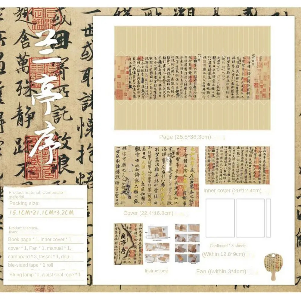 3D Stereoscopic DIY Book Lamp Fan Shaped Ancient Style Folding Night Light Simulation with Tassels Art Book Light Material Kit