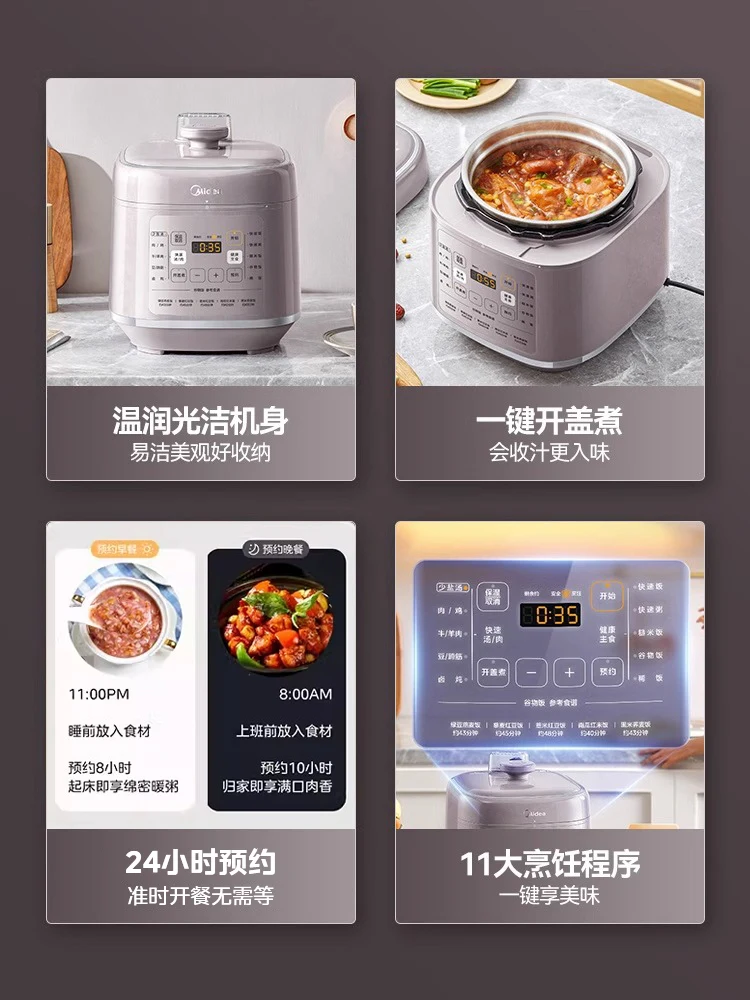 CX Home 5L سعة كبيرة، حساء عميق مزدوج الخطوط، طنجرة ضغط الملح الأقل، حجز ذكي