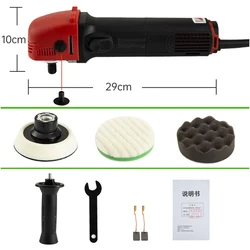 780W polishing machine 6-speed gear adjustment 75mm car concentric waxing machine sealing polishing tool