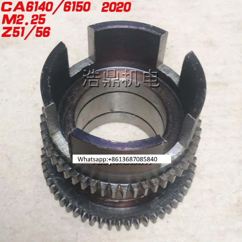 Shenyang Machine Tool CA6140 6150 Lathe Accessories Headbox Gears Duplex Triple Gears