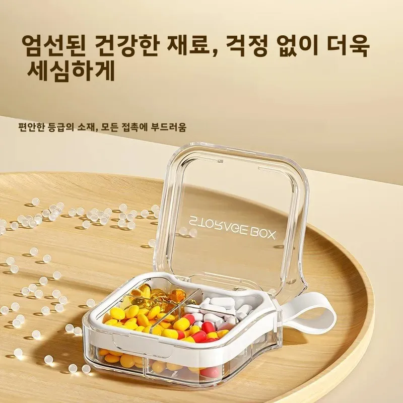 휴대용 의약품 보관 상자 밀봉된 방습 소형 하위 포장 의약품 상자 여행용 소형 약물 정리함 썸네일 3
