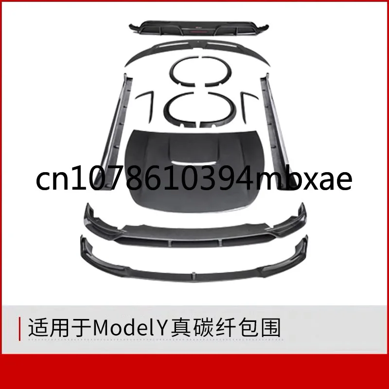 For Tesla Model carbon fiber Y surround tailgate front hood front lip rear lip wheel brow side skirt wind blade fog light