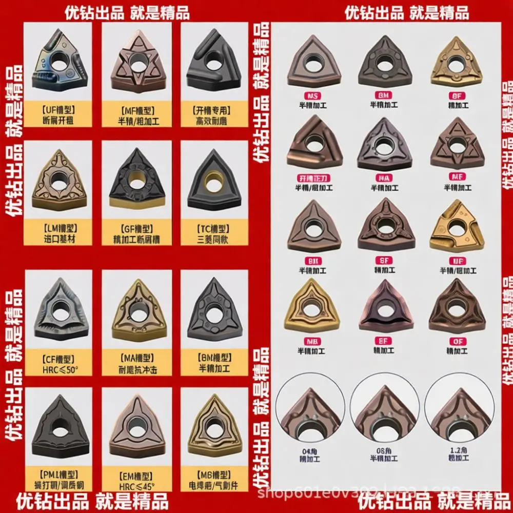 High Efficiency Carbide Threading Inserts VP15TF CNC Lathe Tooling 16IR 150ISO Precision Internal Cutter Metal Processing Bits