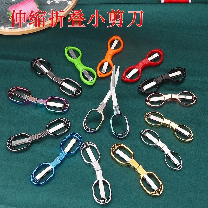 Stainless Steel Folding Scissors Retractable Mini Scissors Portable Travel Scissors sewing tools and accessoires