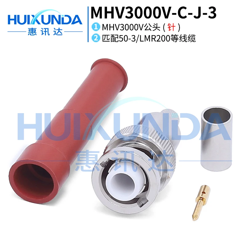 MHV3000V-C-J-3 MHV3000V high voltage male crimp 50-3 wire MHV-C-J-3 connector