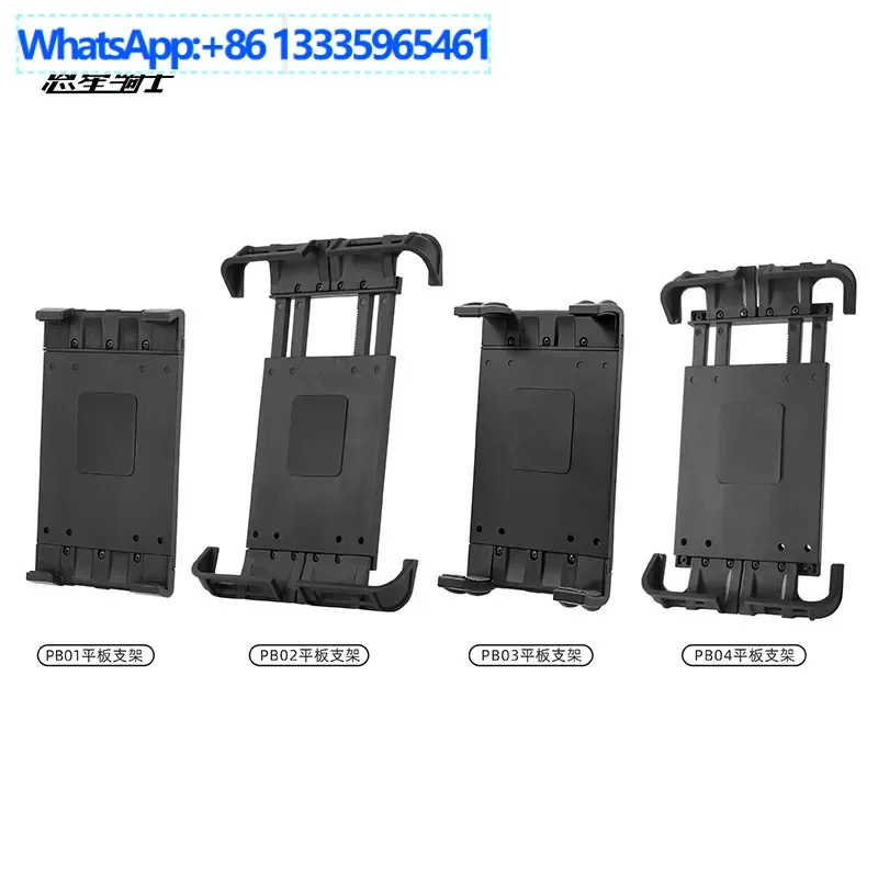 

2PCS Tablet PC bracket Automotive agricultural machinery Adjustable industrial control computer bracket combination