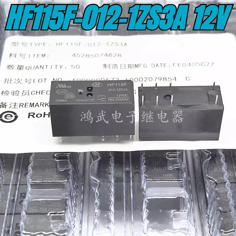 New 1pcs/lot HF115F-012-1ZS3A 12V 16A 8pins