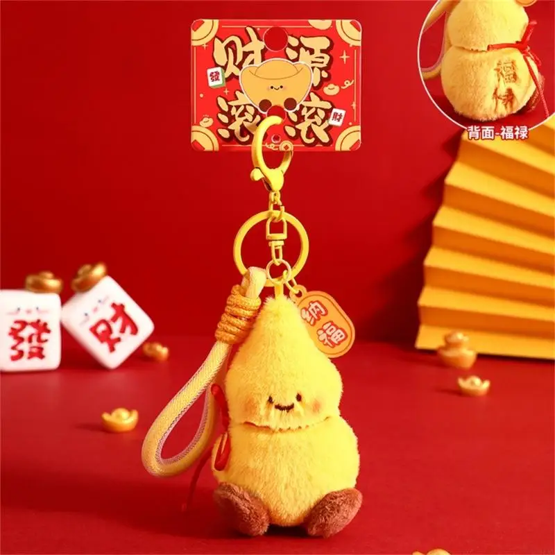 91AF Ingot/Gourd Keychain Chinese New Year Decoration Fabric Ring Car Ornament