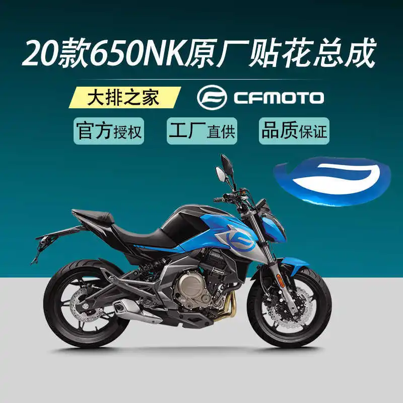 

for Cfmoto Original Accessories 2020 650nk Whole Car Decal Assembly Motorcycle Sticker Body Sticker