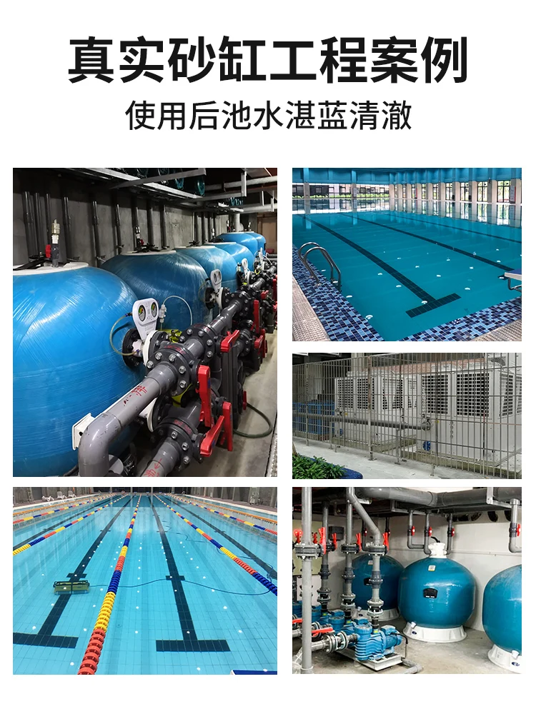 Swimming pool sand tank water pump integrated machine swimming pool water pump sand tank filter water treatment circulation