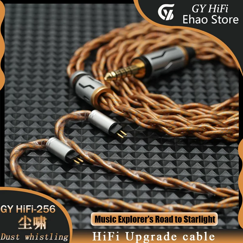 GY HiFi-256 Dust Whistling Single Crystal Silver+Gold Plated Earphone Upgrade Cable, 3.5mm/4.4mm Balanced MMCX/2Pin Audio Cable - Image 4