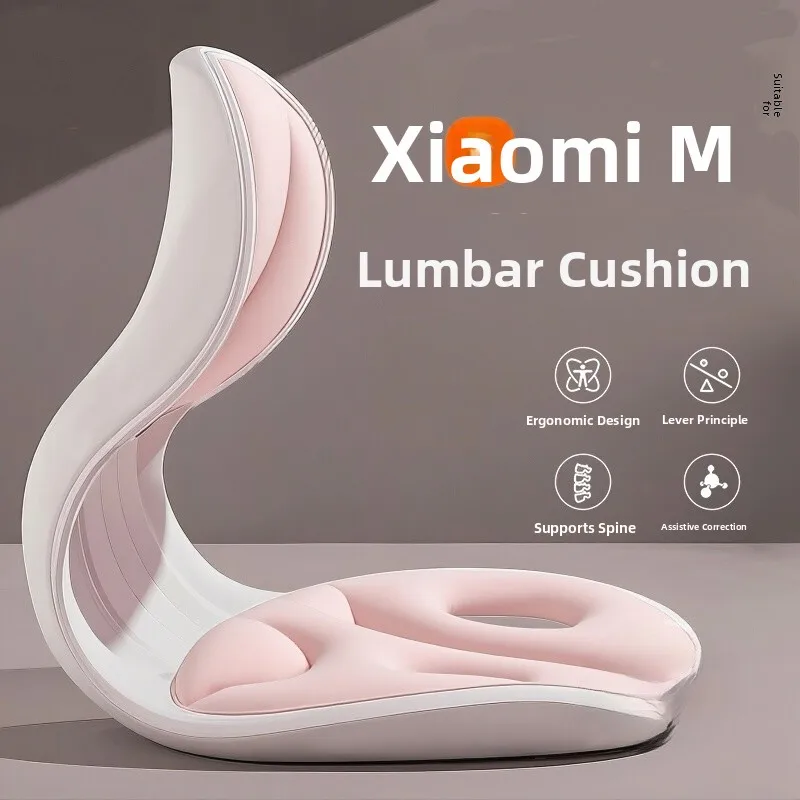 ergonomic-office-cushion-lumbar-support-integrated-design-home-fabric-art-assorted-colors-modern-simple-style