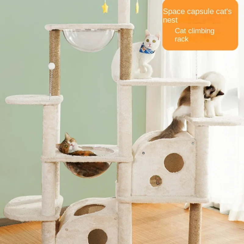 

Cat tree Cat nest Cat tree integration Scratching post Cat climbing frame does not cover space capsule, sky pole, large cat