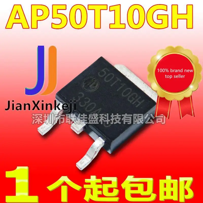 

20pcs 100% orginal new in stock AP50T10GH TO-252 N groove 100V 37A MOS field effect tube 50T10GH