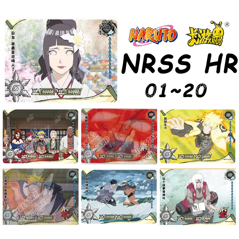 Naruto KAYOU Card Full Set Rare BP NR SE GP CP SP CR MR PR SV SLR