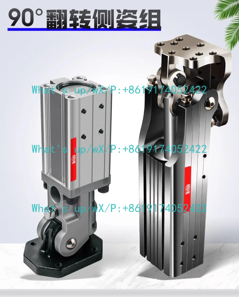 Robot Accessories Side Attitude Group Tianxing Cylinder BC-32 Pneumatic Lever 90 Degree Flip Rack Wheel Clamp Hinge
