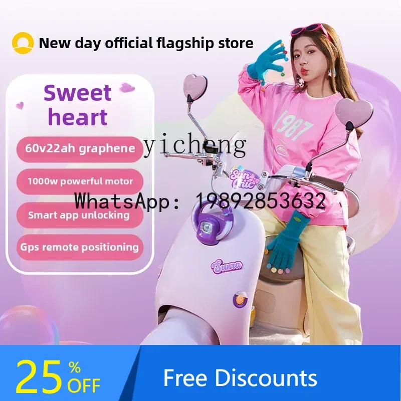 

AB electric vehicle intelligent electric motorcycle 60V graphene battery long battery life battery car electric motorcycle