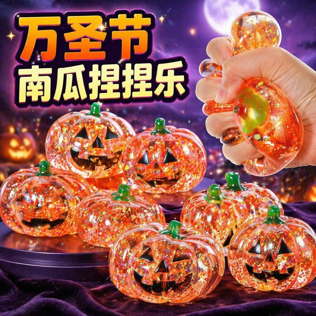 brinquedo-antiestresse-de-abobora-de-halloween-mochi-squishy-de-acucar-de-malte-com-glitter-brinquedo-criativo-para-alivio-da-ansiedade-presente
