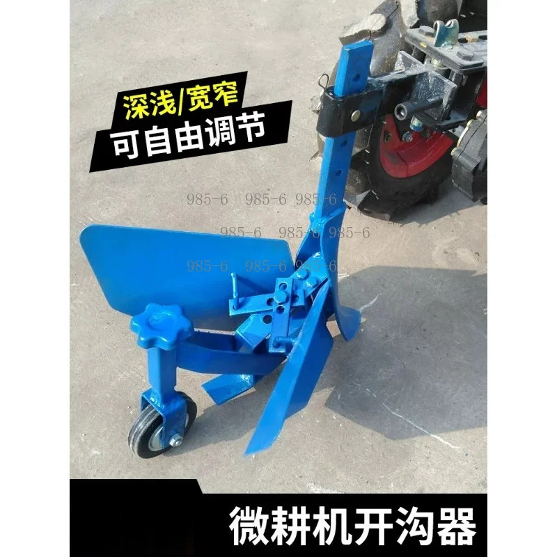 Adjustable Hand-Guided Multi-Function Tiller Micro-tiller Furrow Opener for Furrowing, Turning Soil, and Ridging