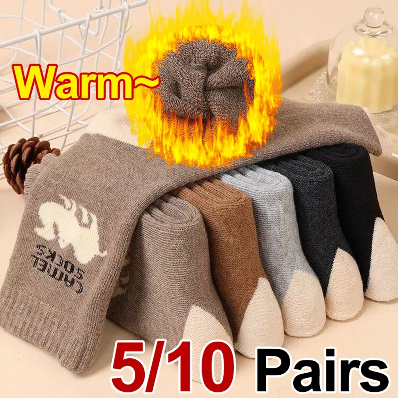

5/10 Pairs Winter Thick Warm Neutral Woolen Loop Socks Fashion Printed Soft Comfortable Outdoor Hiking Cold proof Skiing Socks