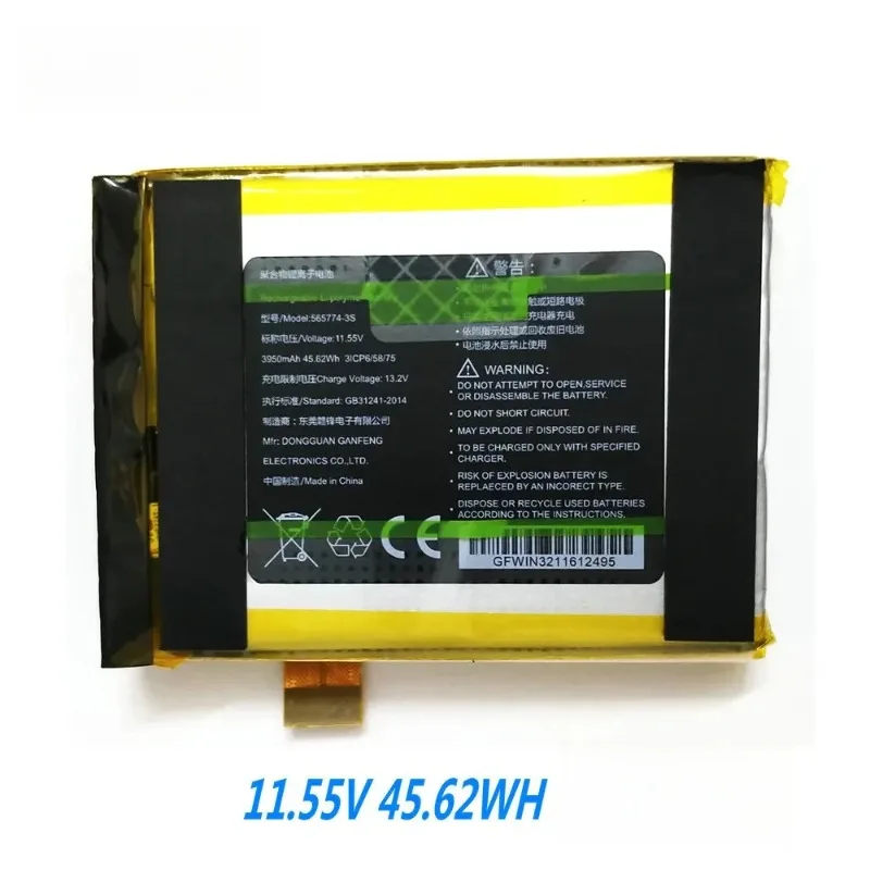 565774-3S لبطاريات GPD WIN3 Win 3 WIN4 بطارية 11.55 فولت 3950 مللي أمبير في الساعة 45.62Wh بطارية كمبيوتر محمولة