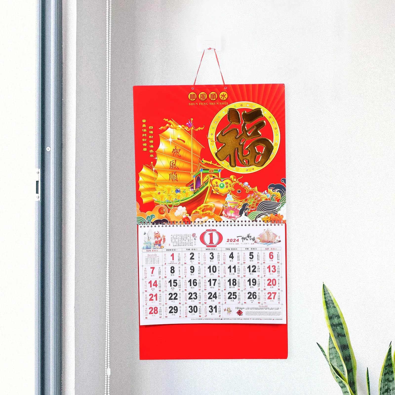 

Подвесной декор календаря на 2024 год, китайское лунное украшение для дома, ежемесячная стена