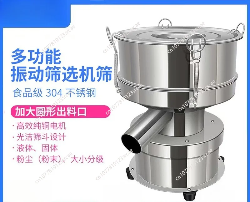 40CM Diameter Electric Stainless Steel Vibrating Screening Machine, Powder Sieve Shaker, 220V