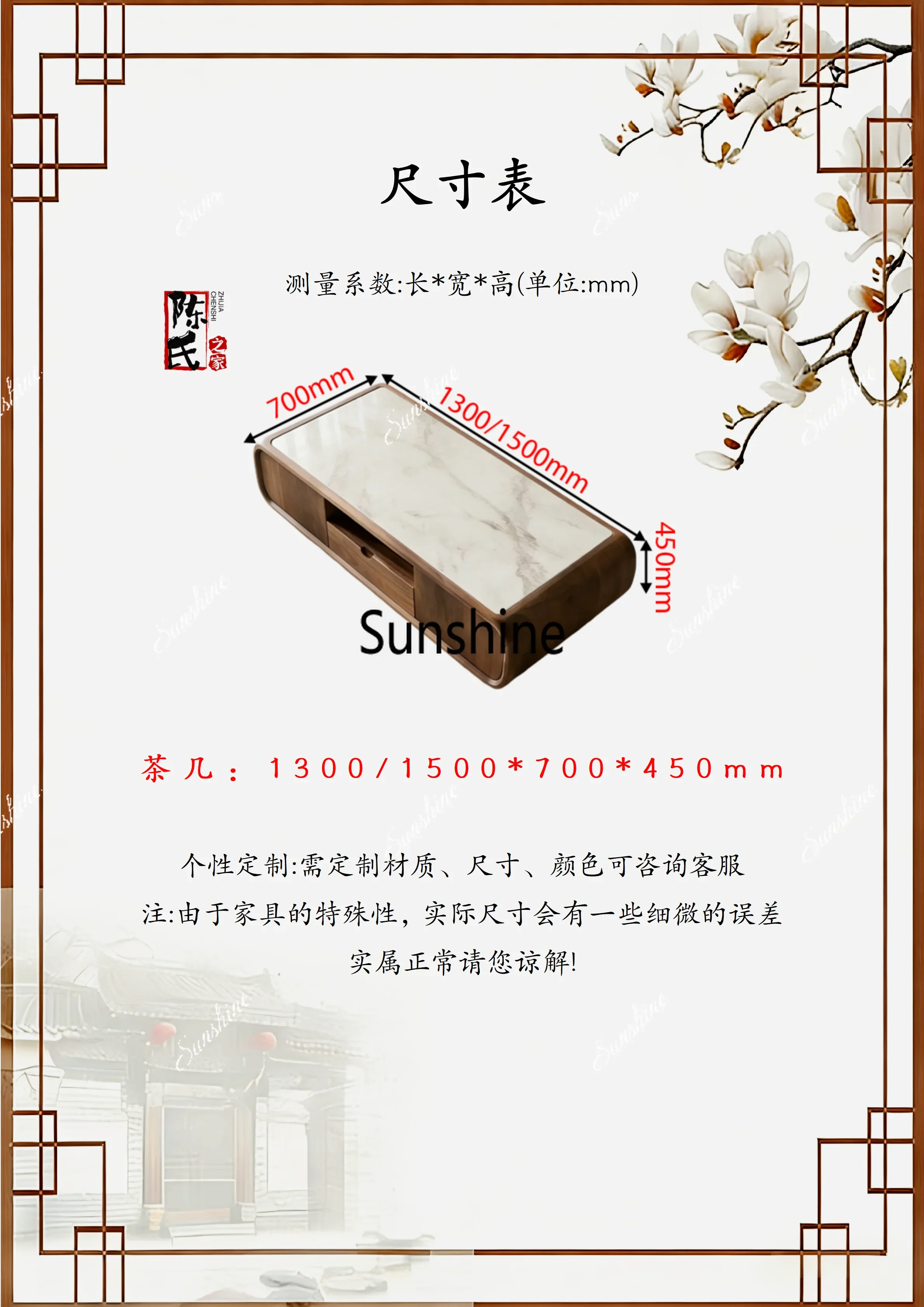 New Chinese solid wood coffee table rock slab surface locker, living room light luxury coffee tableTJ